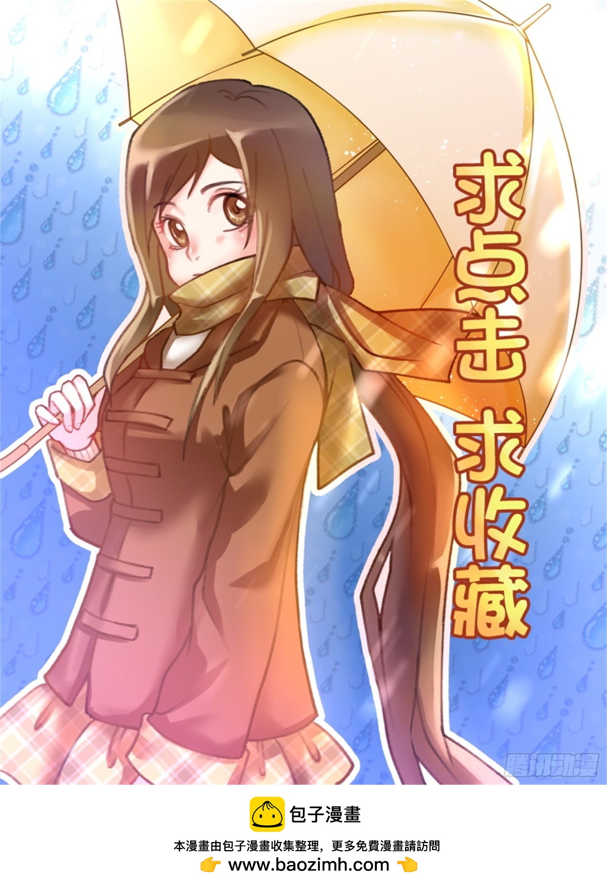 王妃要侍寝&middot;七十五-第276话