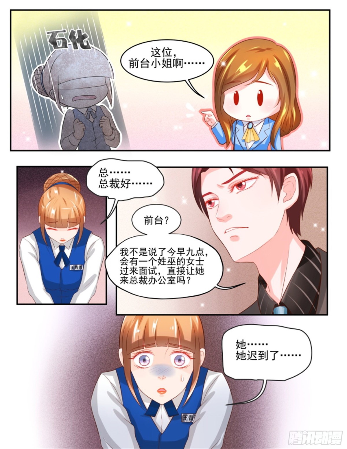 王妃要侍寝&middot;七十五-第276话