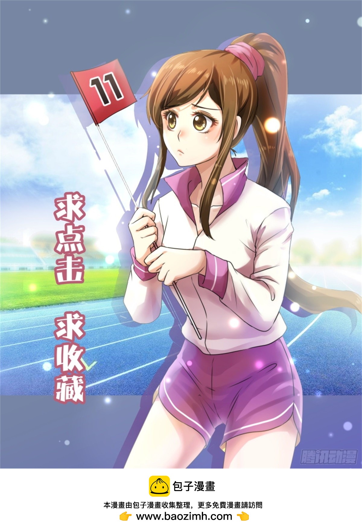 王妃要侍寝&middot;七十九-第280话