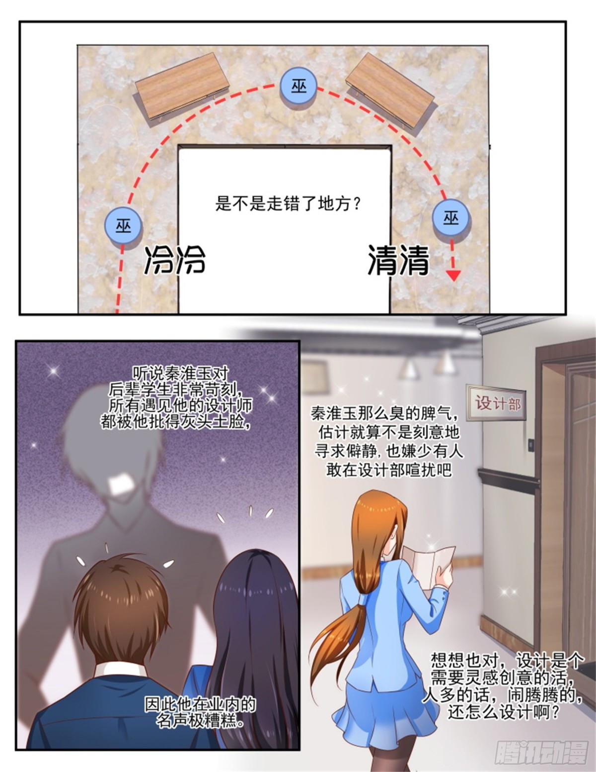 王妃要侍寝&middot;七十九-第280话