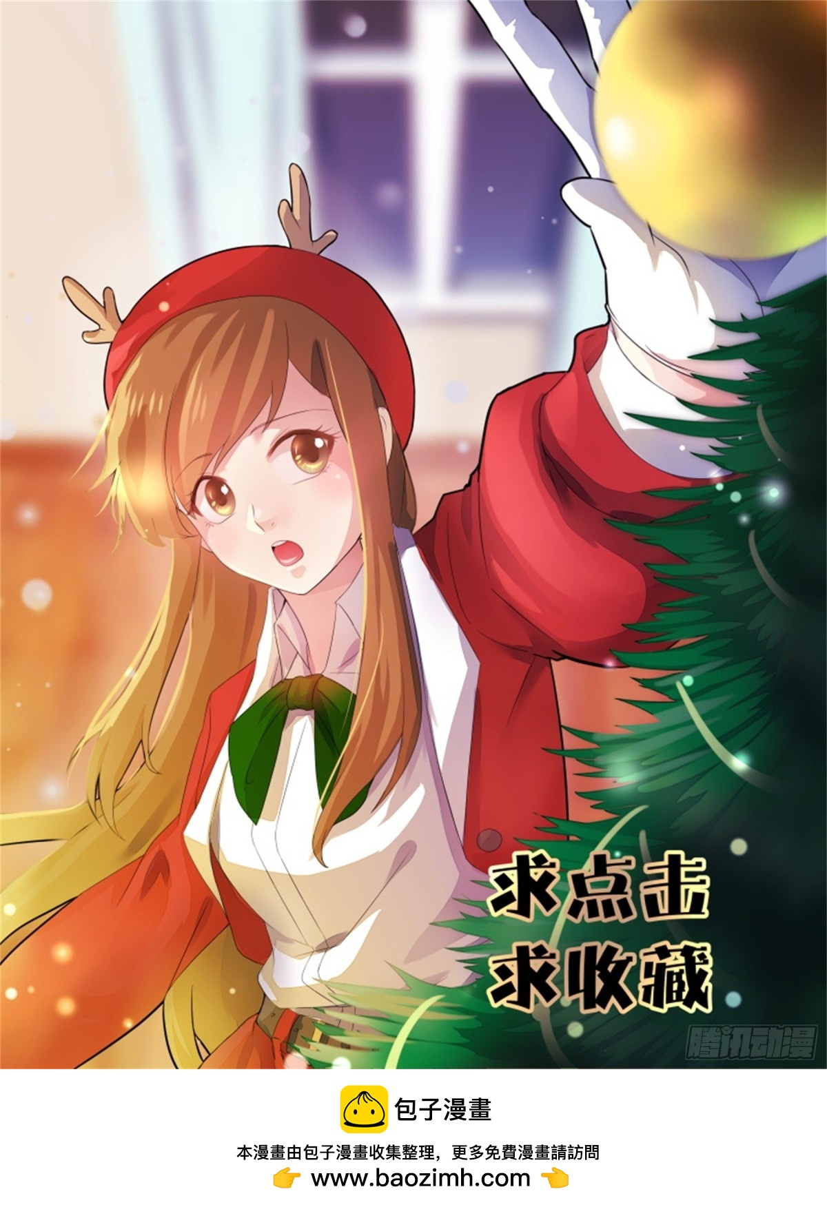 王妃要侍寝&middot;八十五-第286话