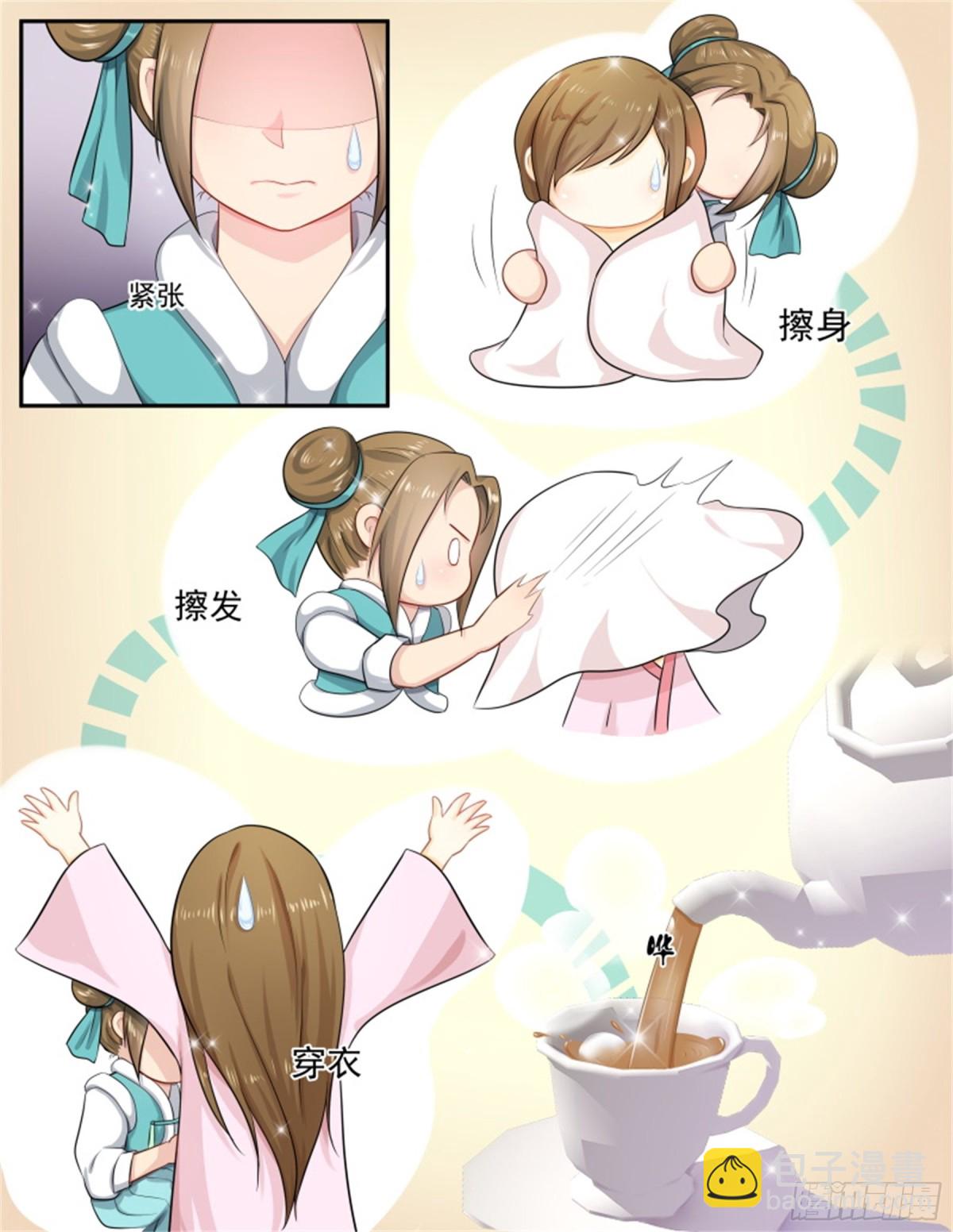 五儿姑娘&middot;一-第294话