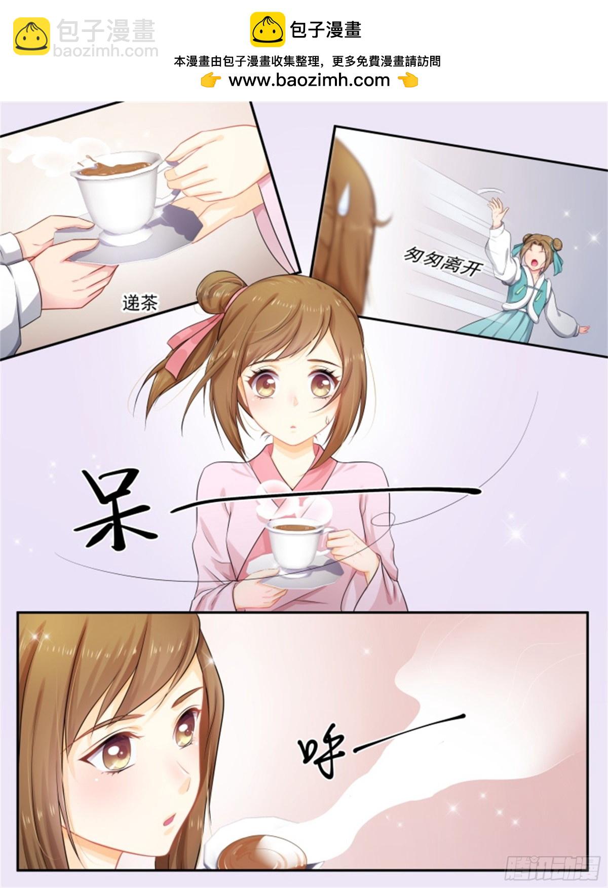 五儿姑娘&middot;一-第294话