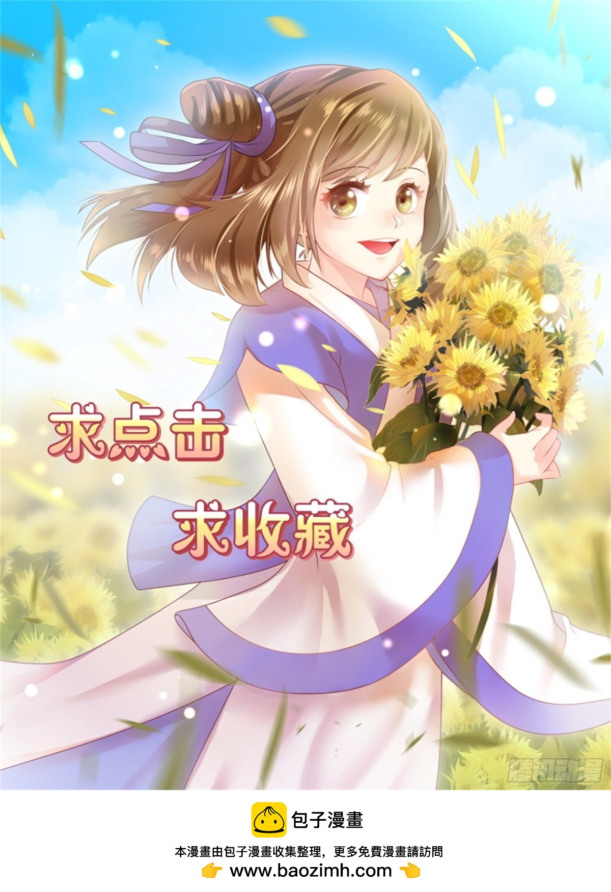 五儿姑娘&middot;三-第296话