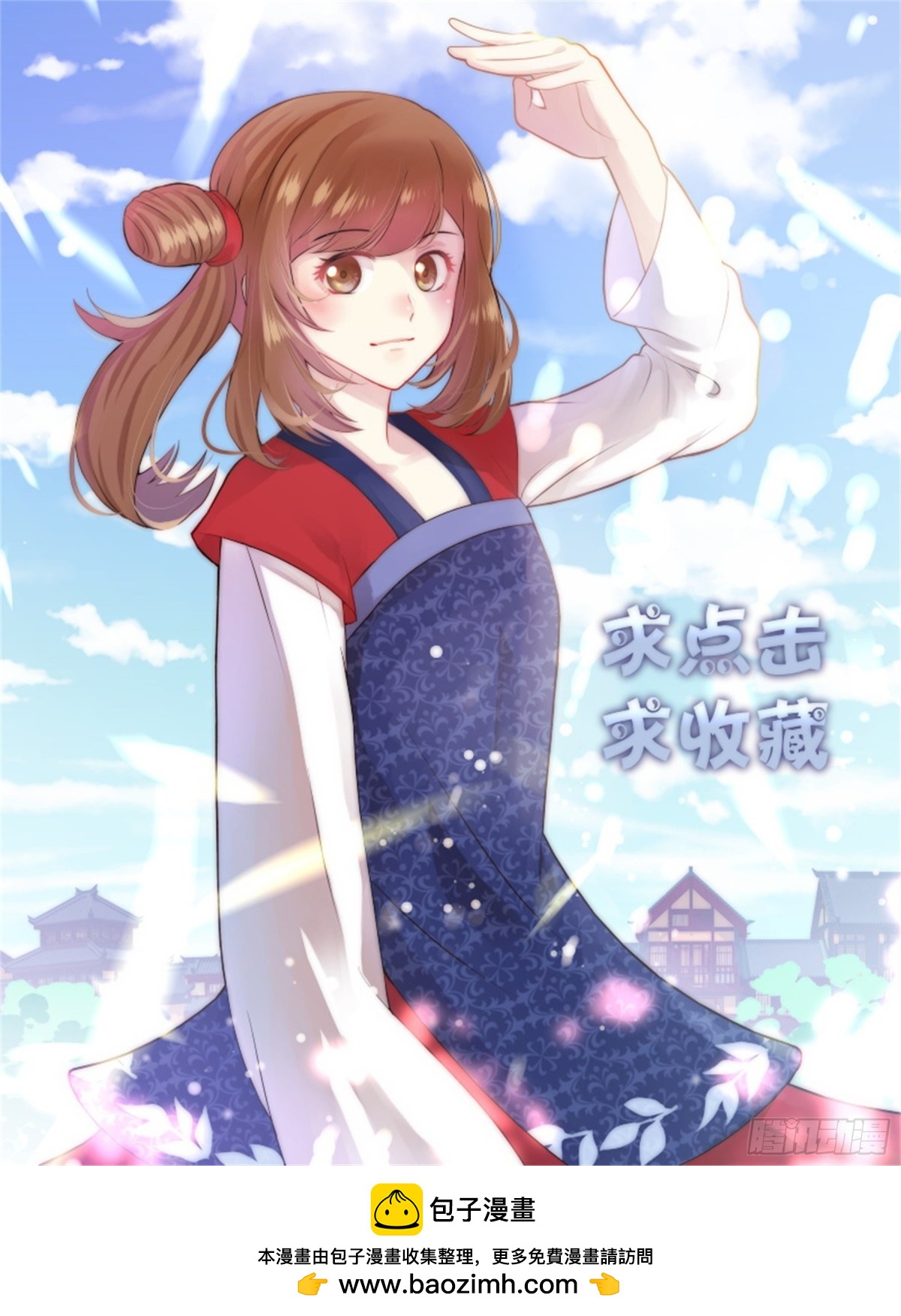 五儿姑娘&middot;九-第302话