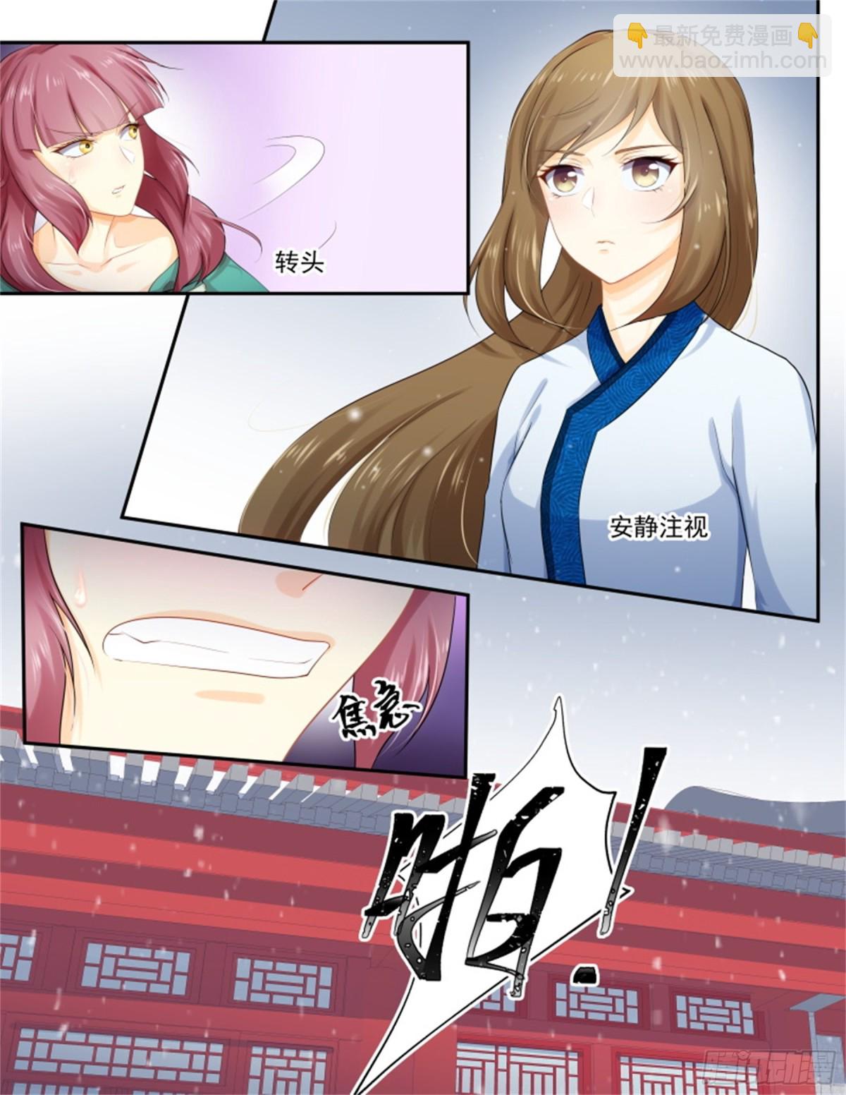 五儿姑娘&middot;十五-第308话