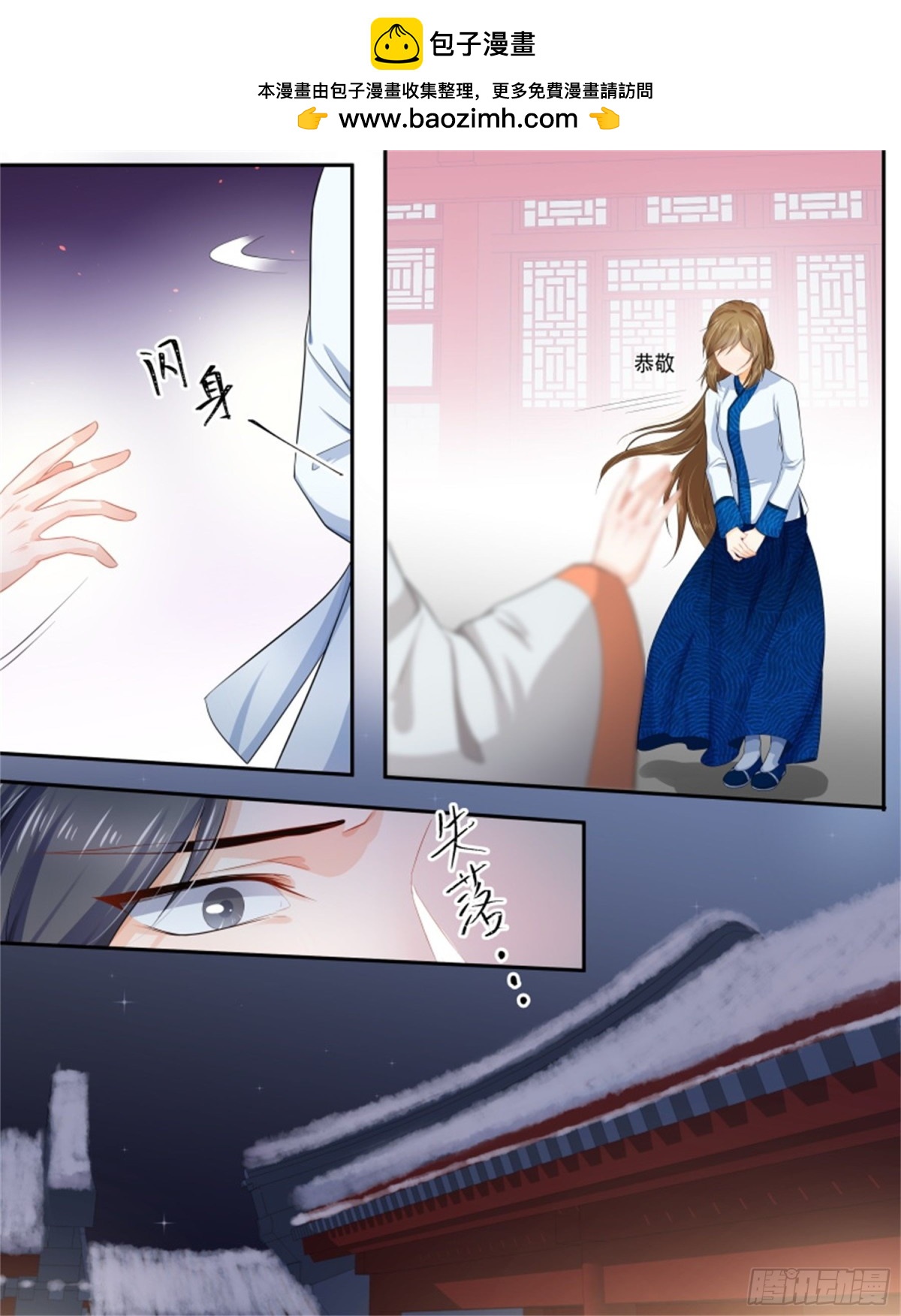 五儿姑娘&middot;十七-第310话