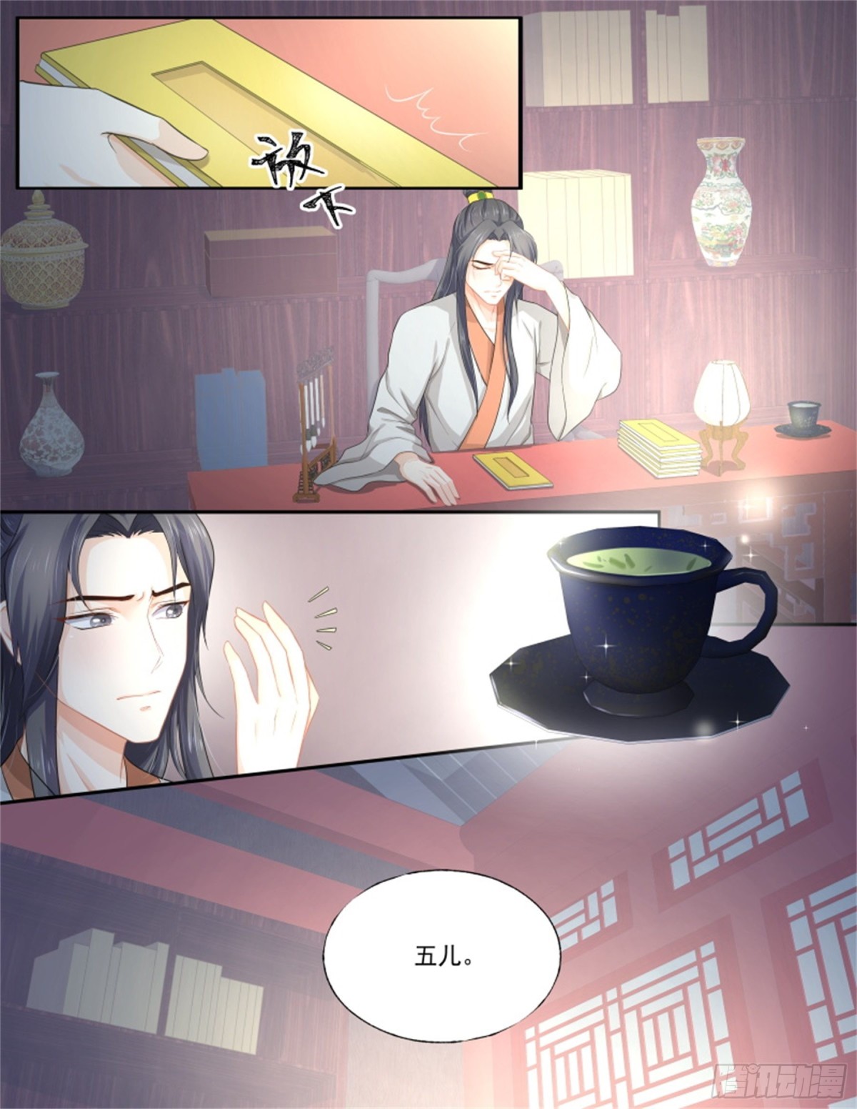 五儿姑娘&middot;十七-第310话