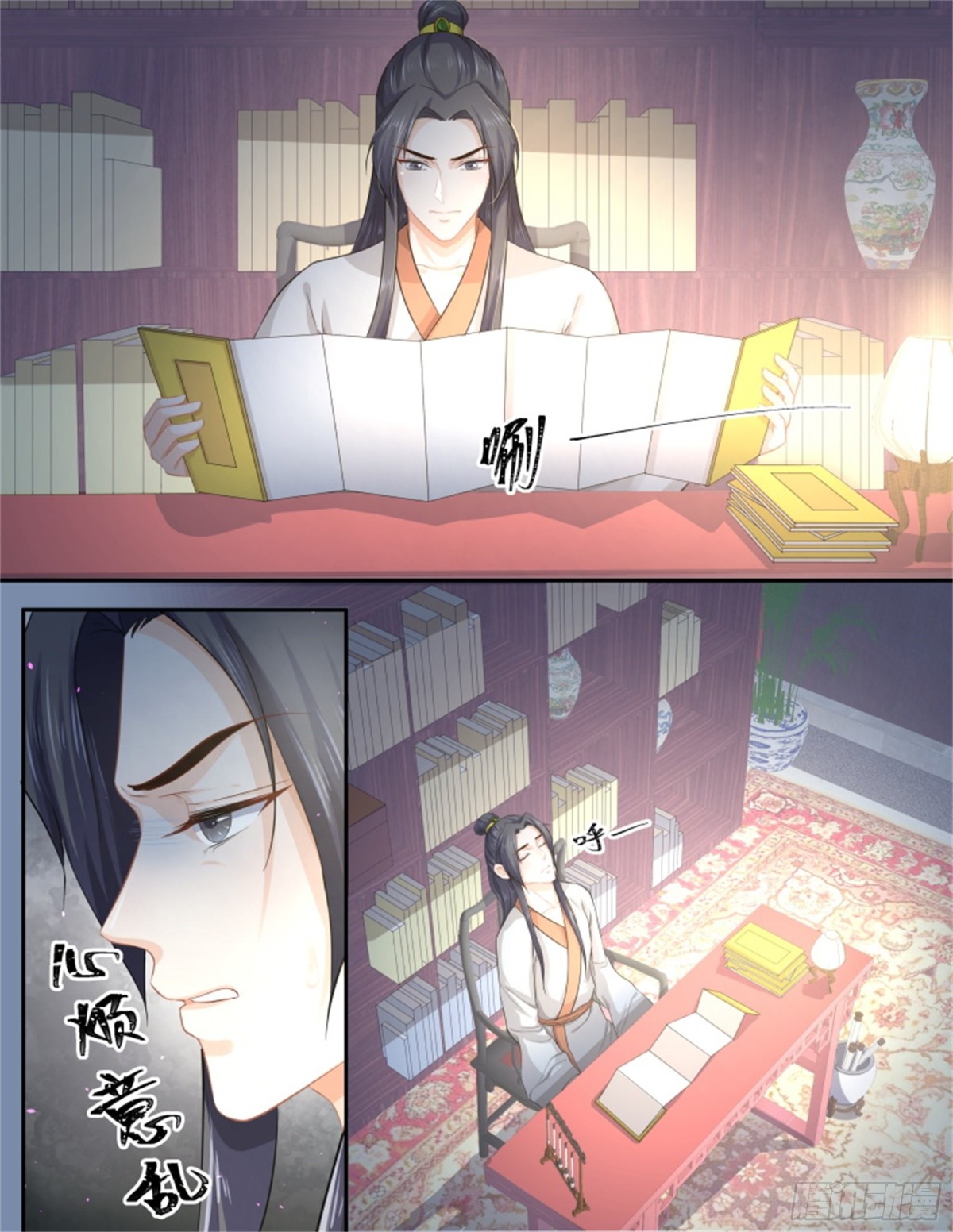 五儿姑娘&middot;十七-第310话