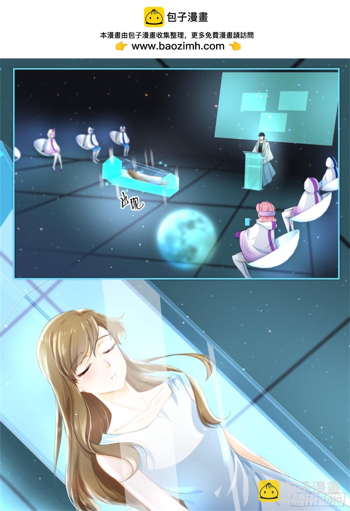 寻找巫珑&middot;一-第314话