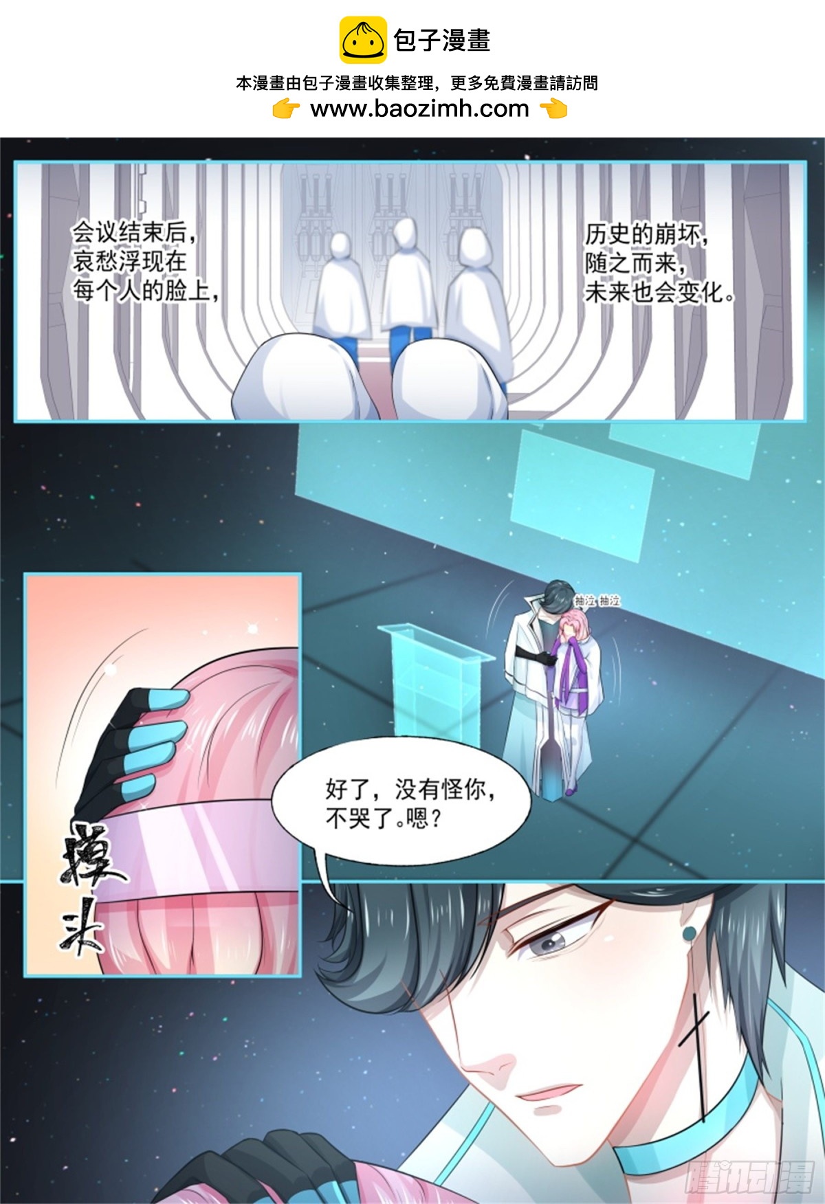 寻找巫珑&middot;三-第316话