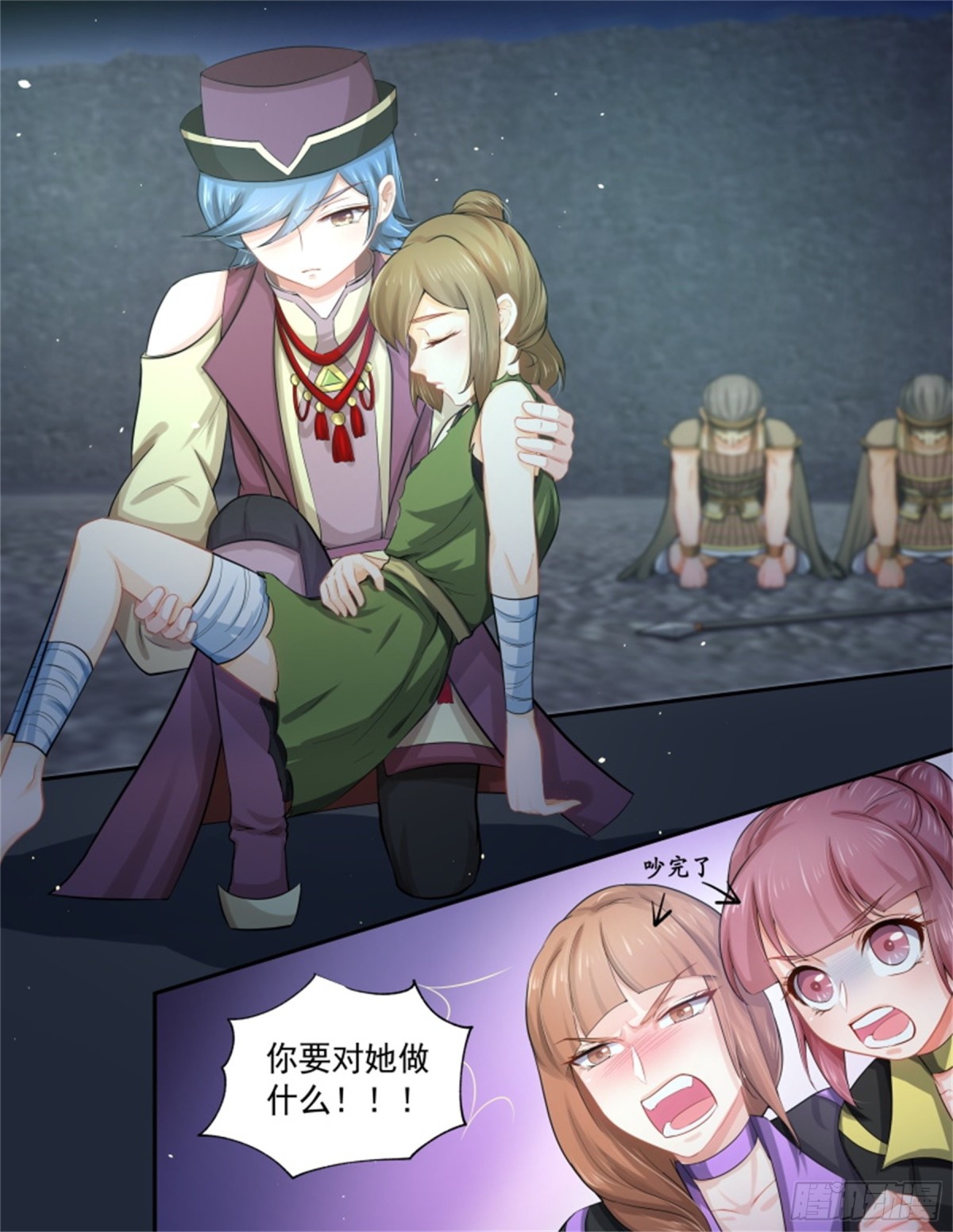 寻找巫珑&middot;九-第322话