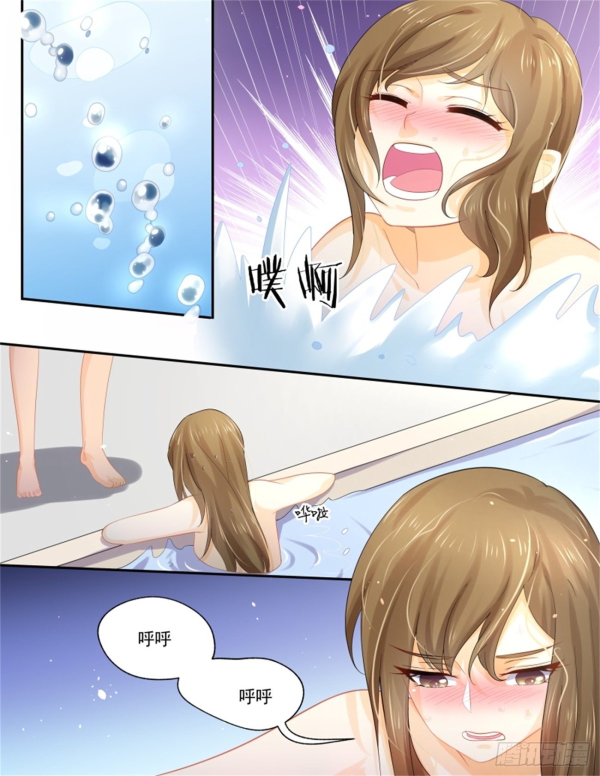 巫珑失忆&middot;三-第326话