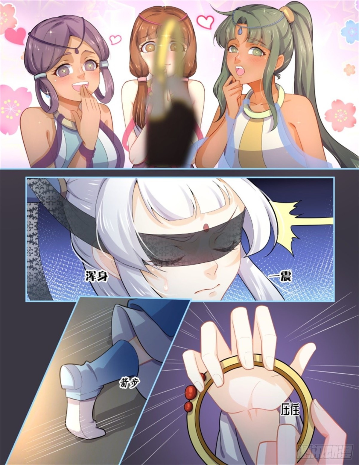 王妃巫珑&middot;三-第332话