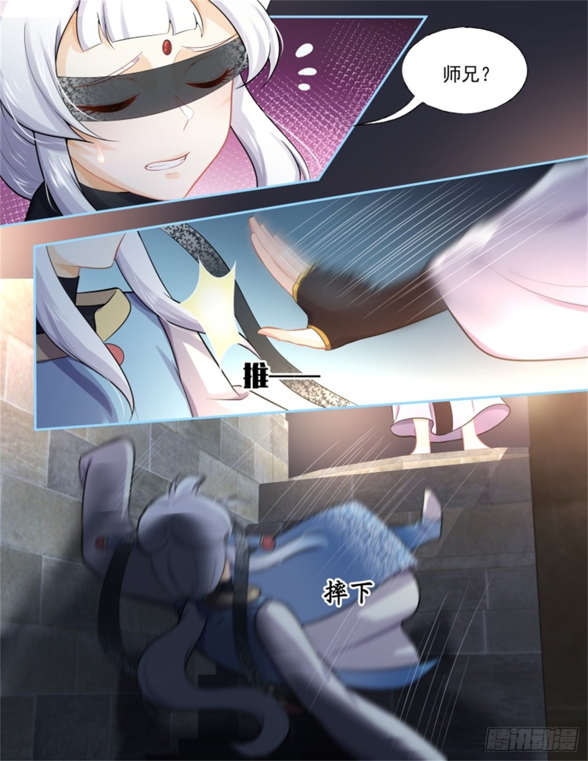 王妃巫珑&middot;三-第332话