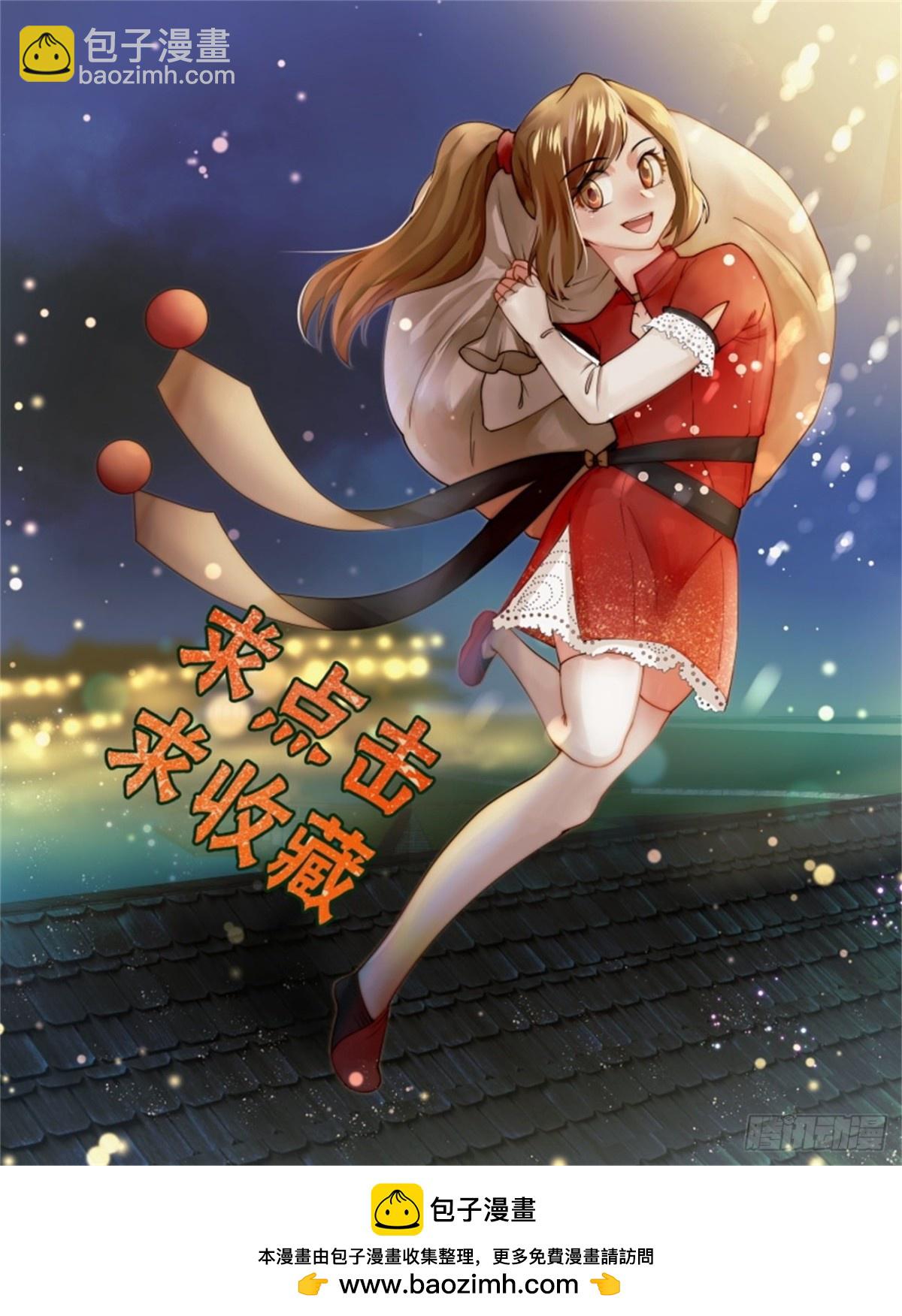 王妃巫珑&middot;七-第336话