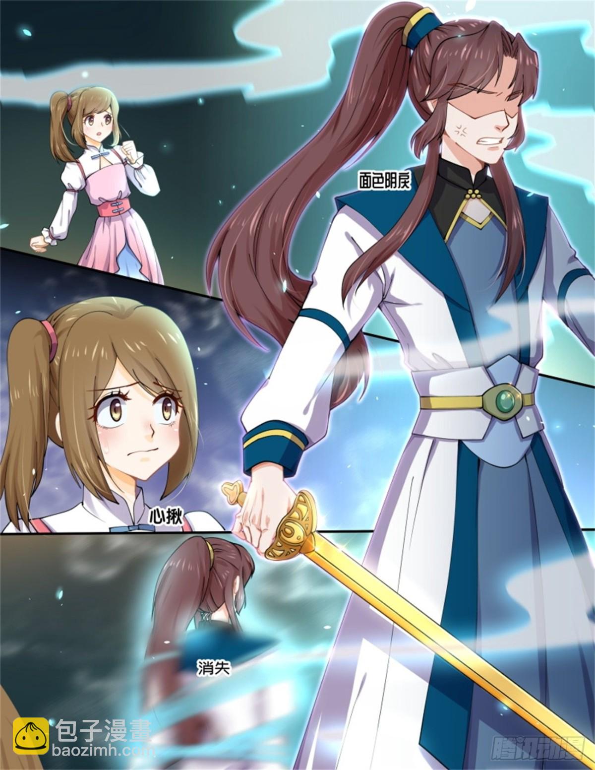 王妃巫珑&middot;七-第336话