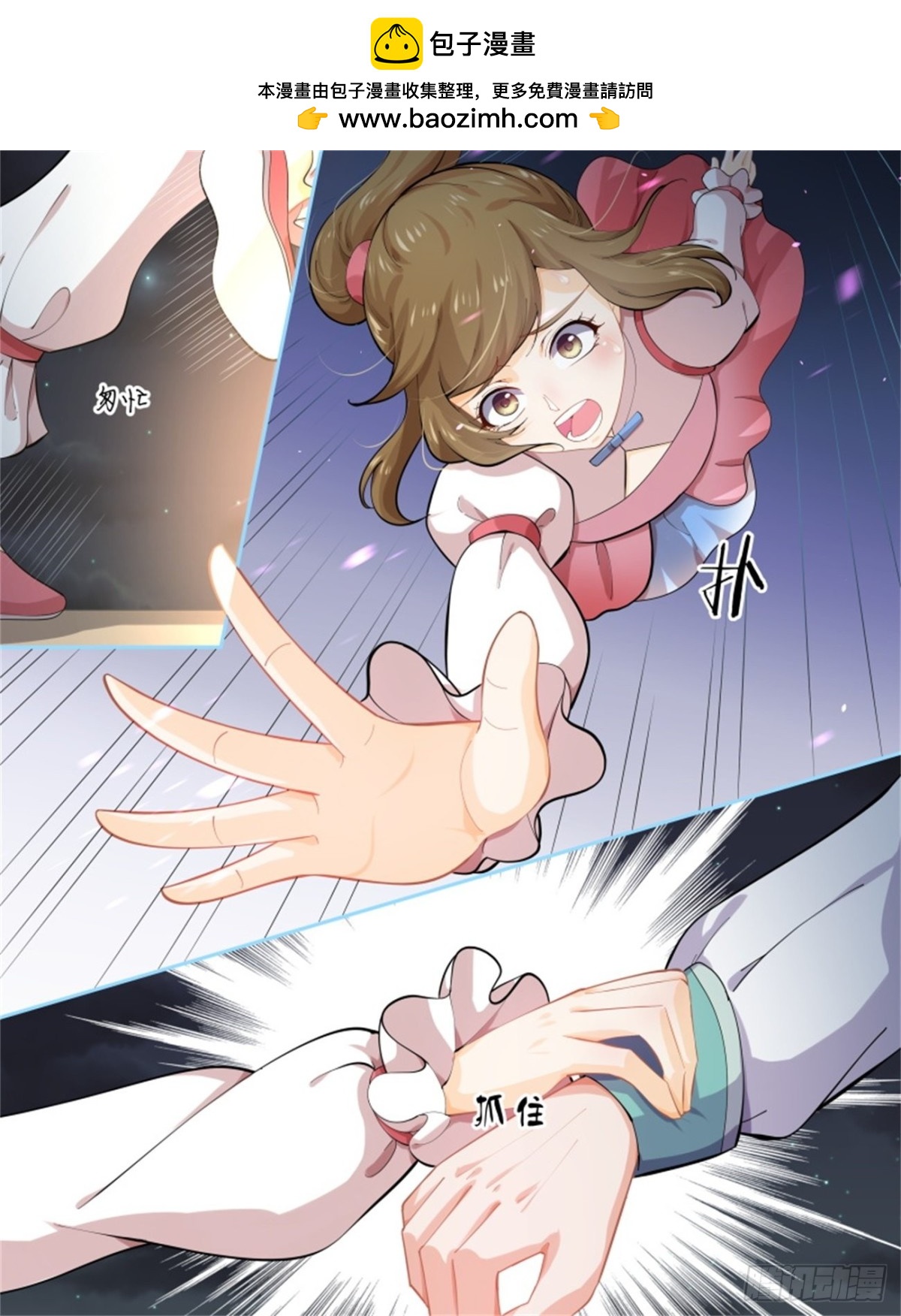 王妃巫珑&middot;九-第338话