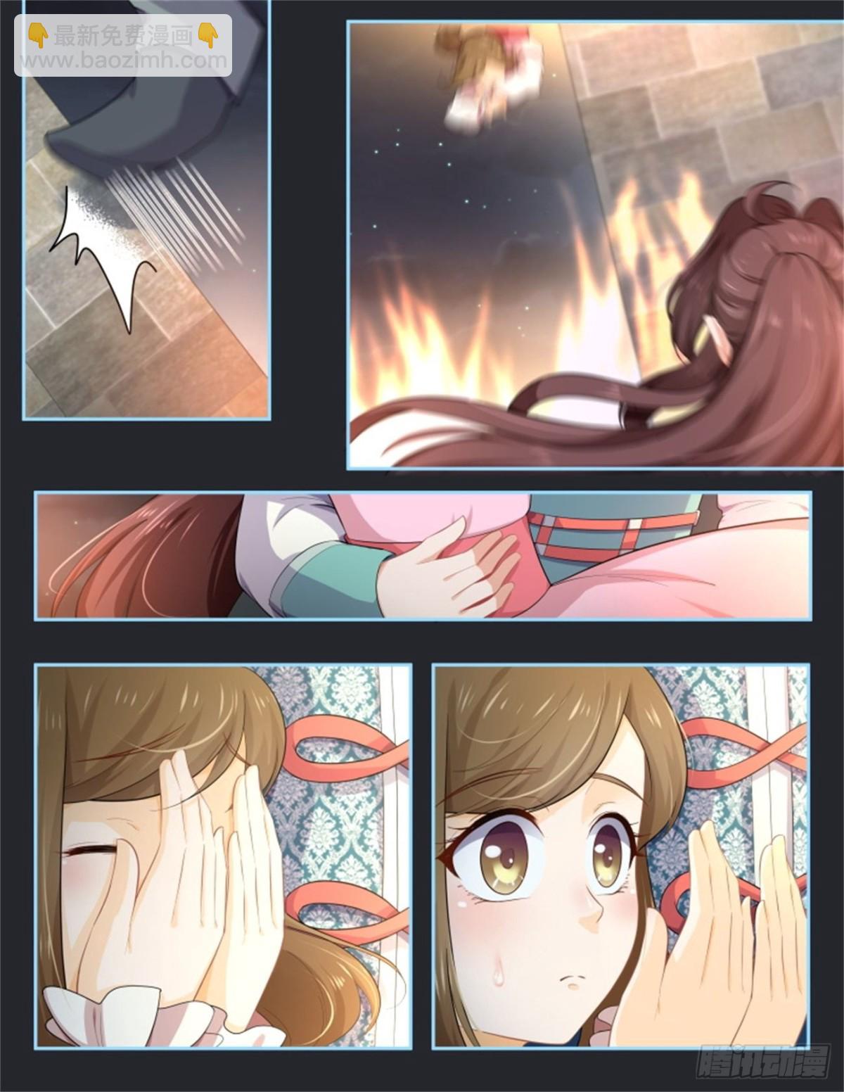 王妃巫珑&middot;完结-第340话