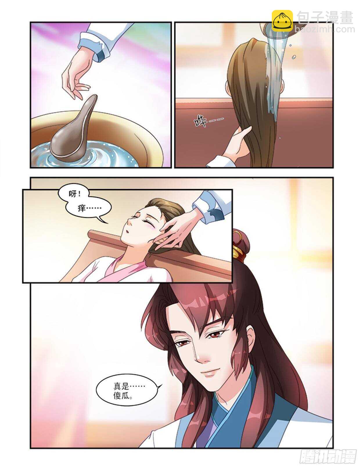 第30话上 凌霄花会&middot;三-第70话