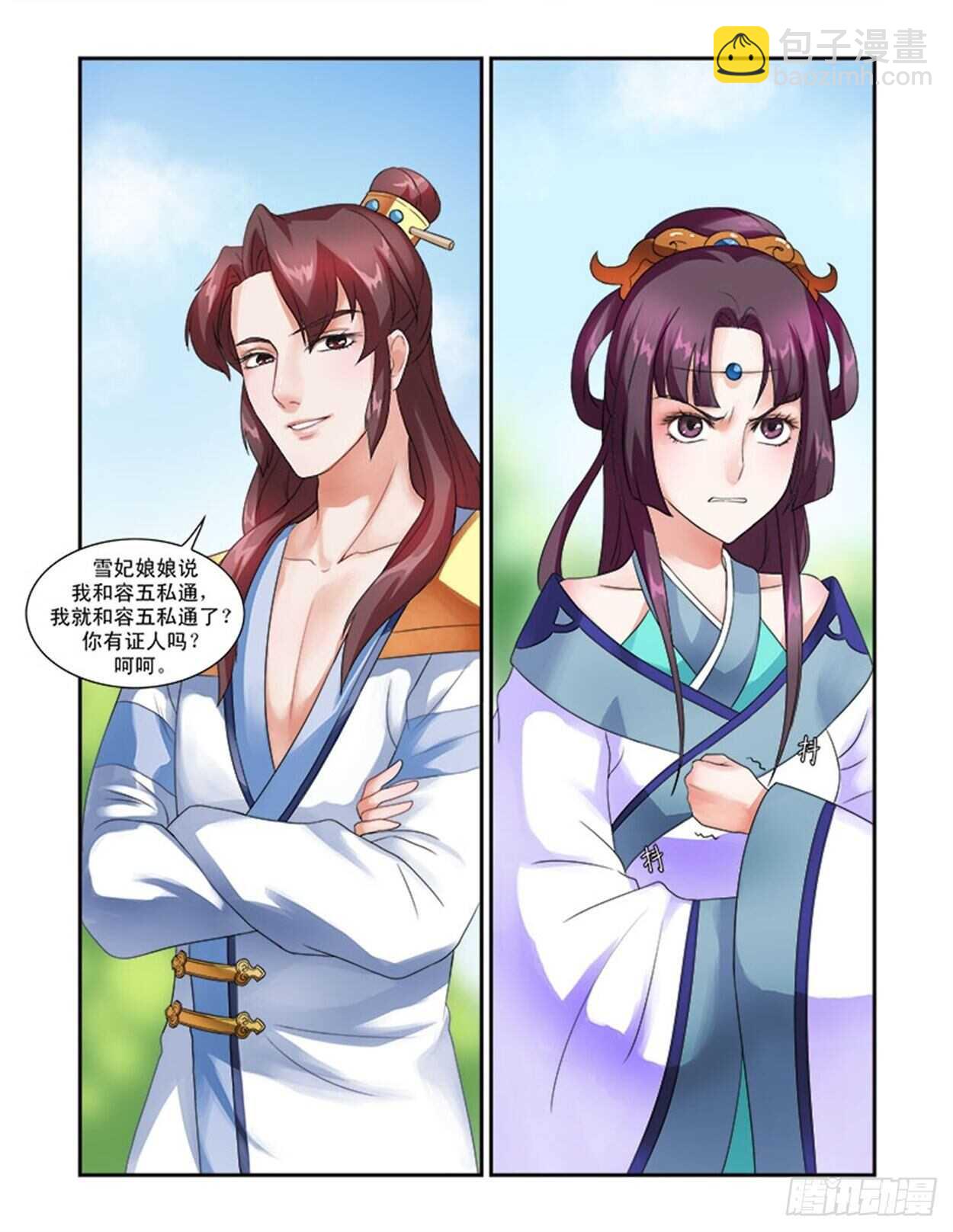 第31话上 凌霄花会&middot;五-第72话