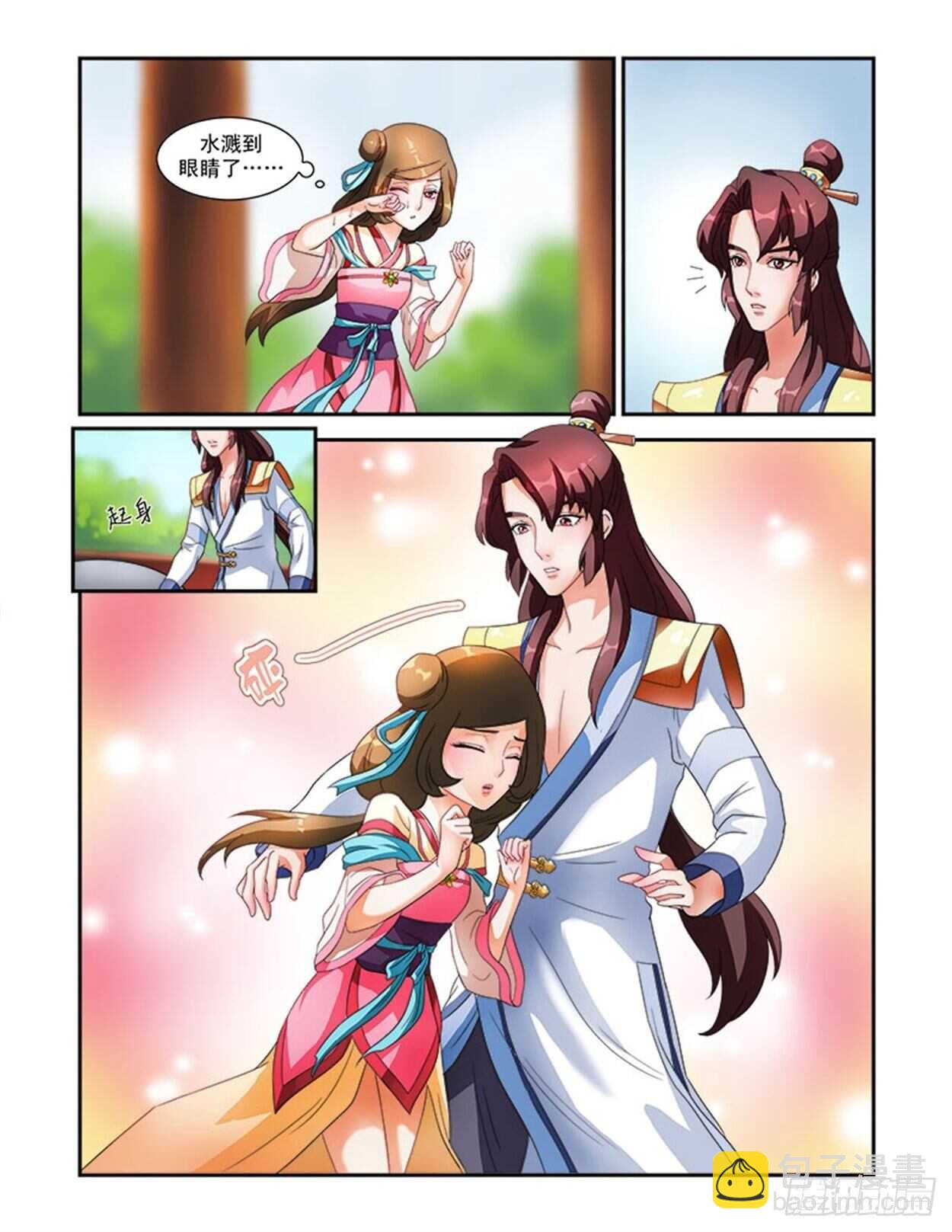 第31话上 凌霄花会&middot;五-第72话