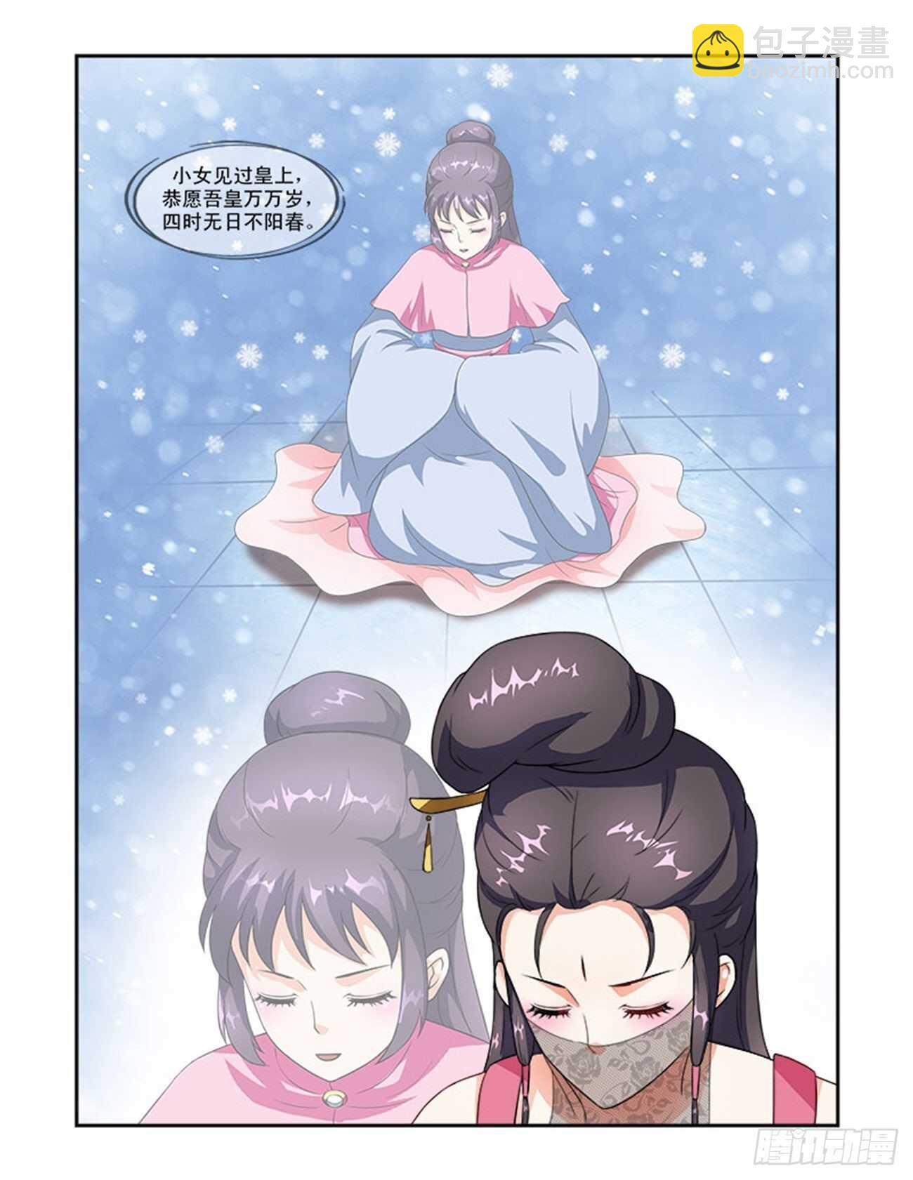 第43话上 名动九州&middot;五-第96话