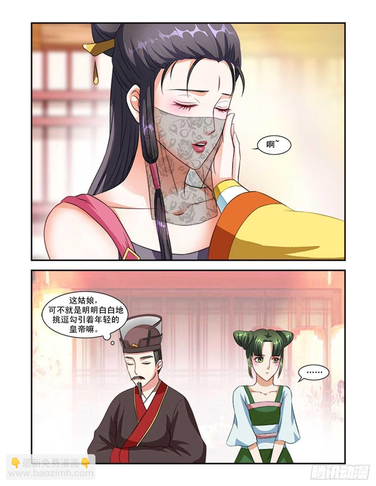 第43话上 名动九州&middot;五-第96话