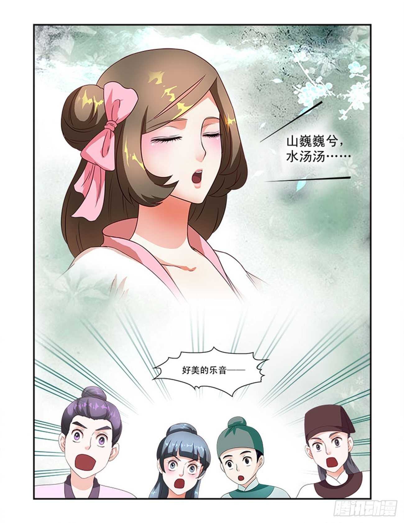 第44话上 名动九州&middot;七-第98话