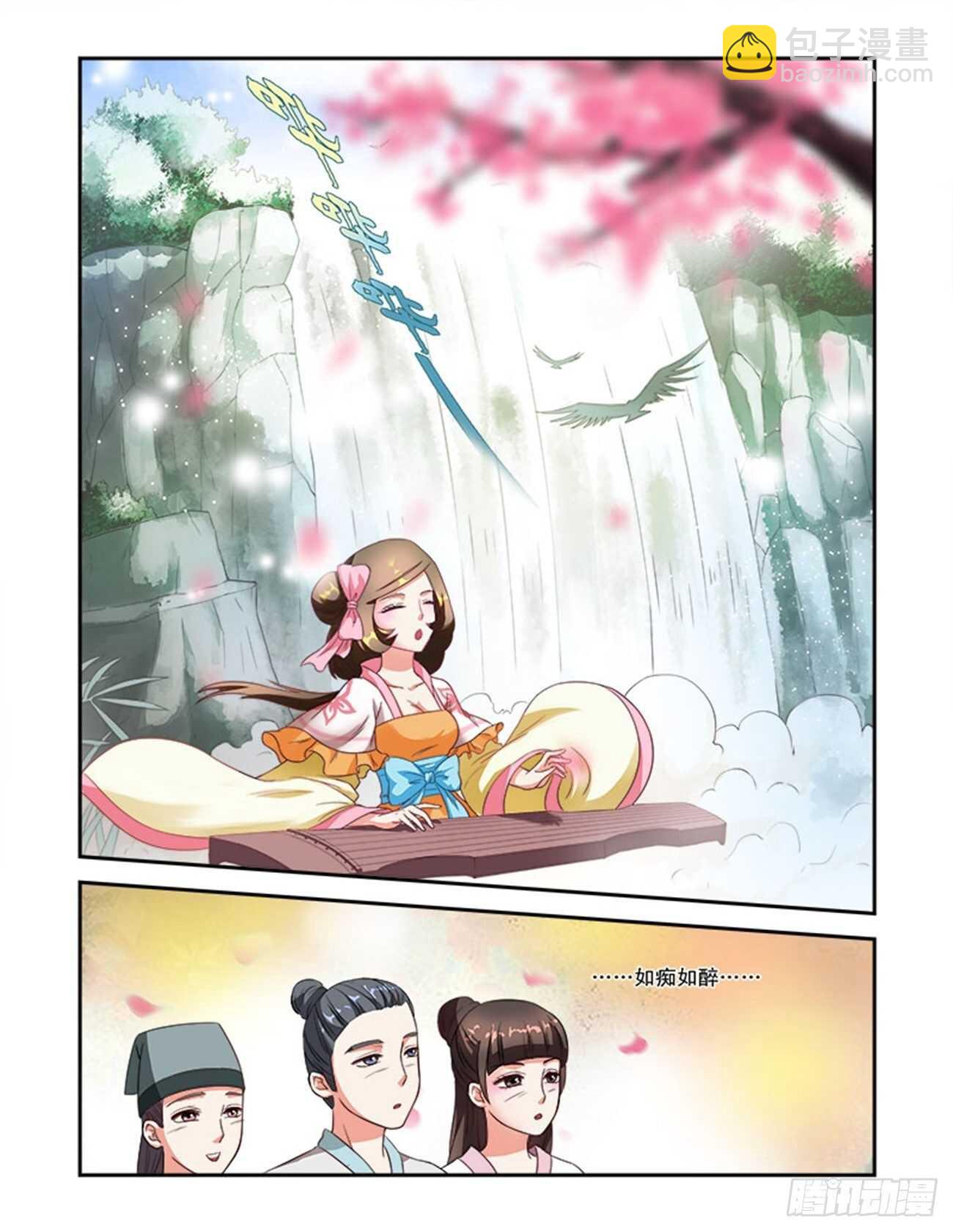 第44话上 名动九州&middot;七-第98话