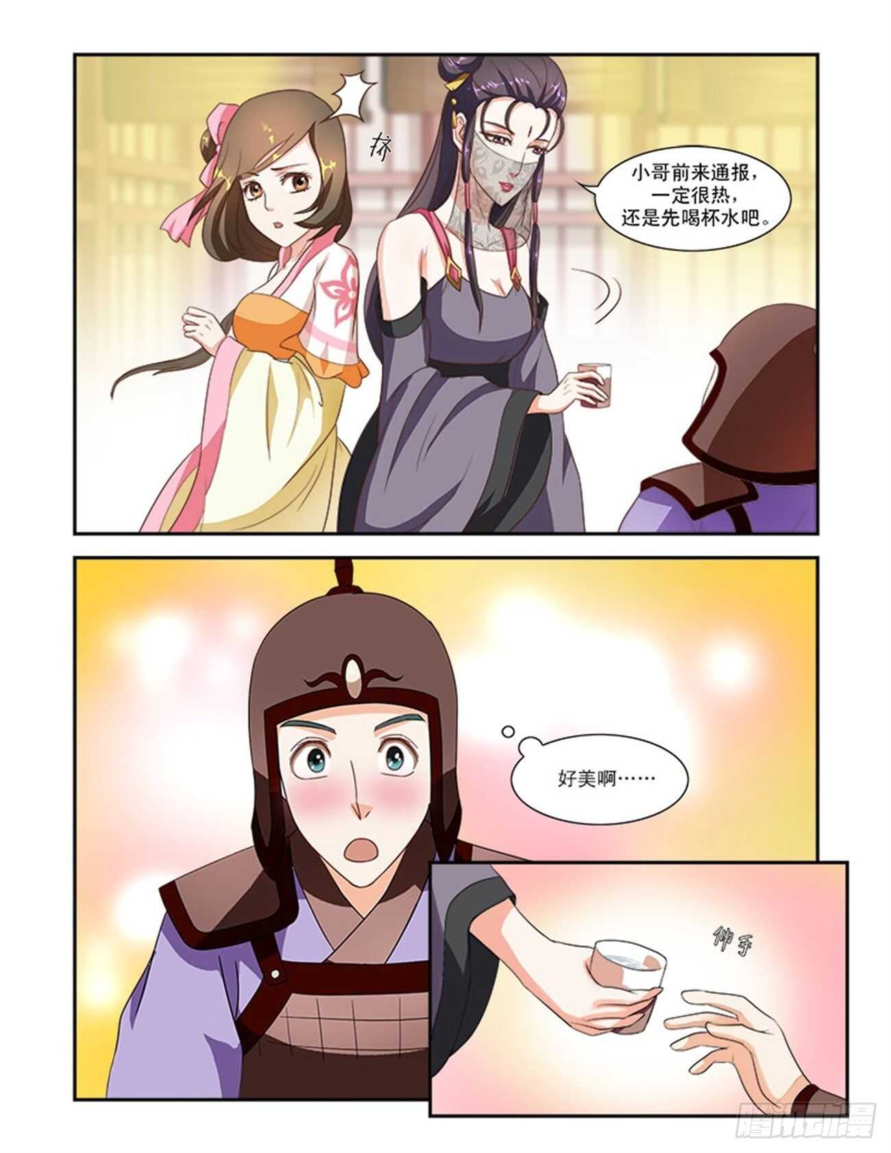 第45话上 琴箫和鸣&middot;二-第100话