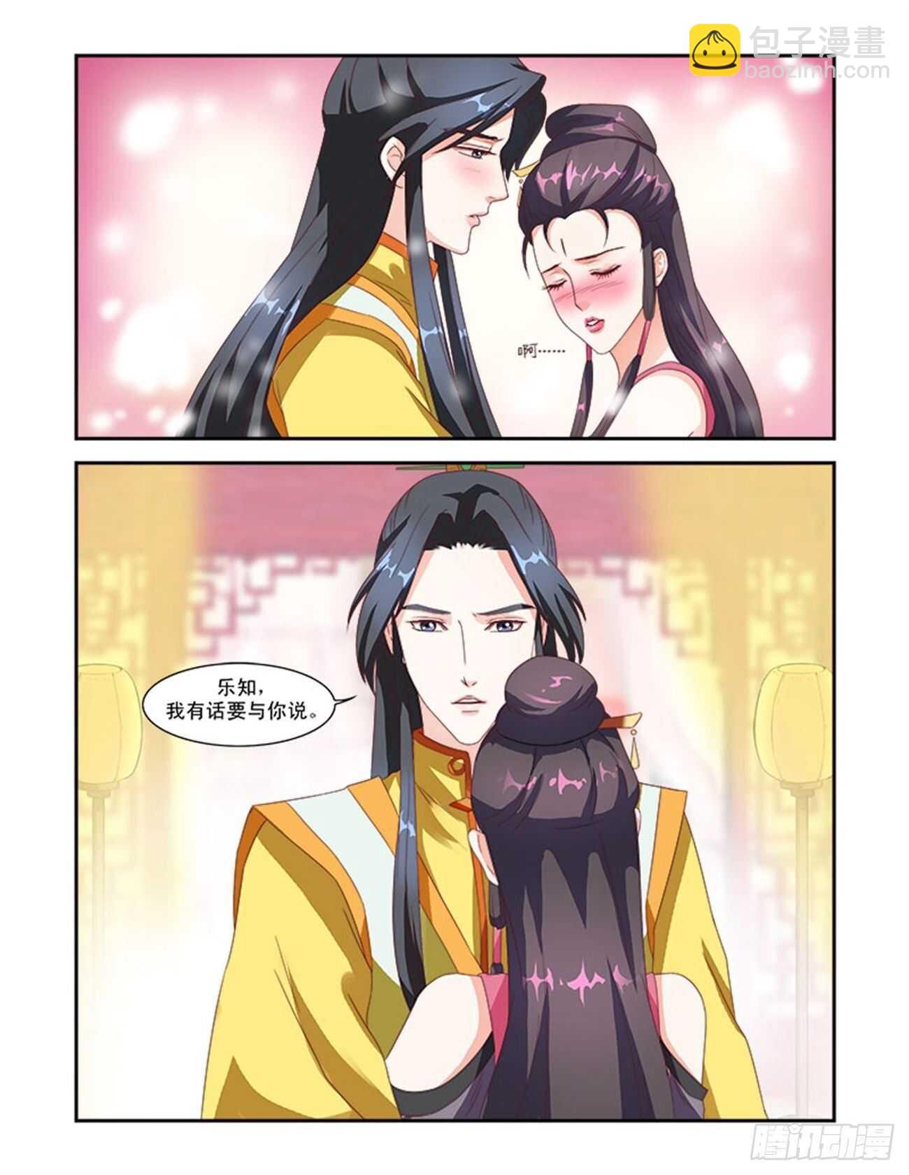 第46话上 琴箫和鸣&middot;四-第102话