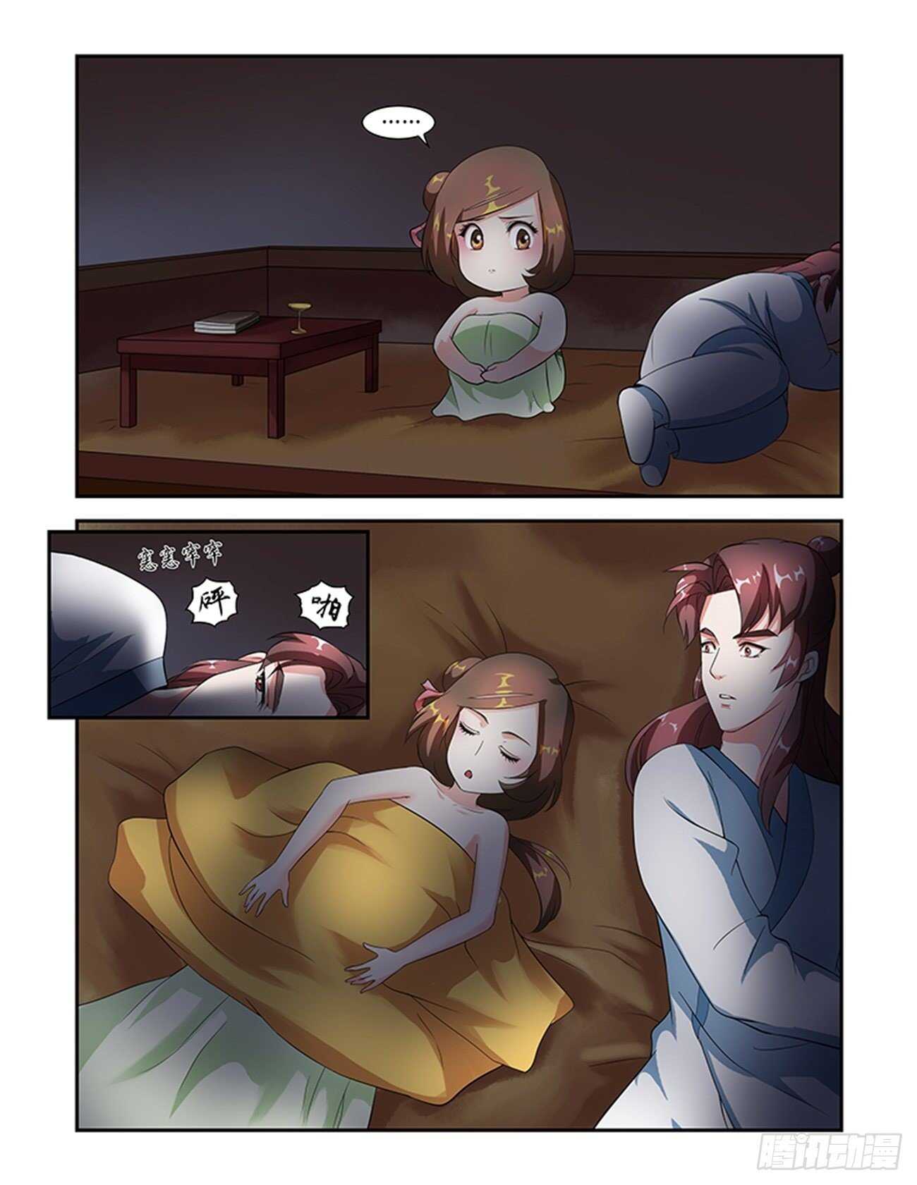 第50话上 成碧府邸&middot;五-第110话