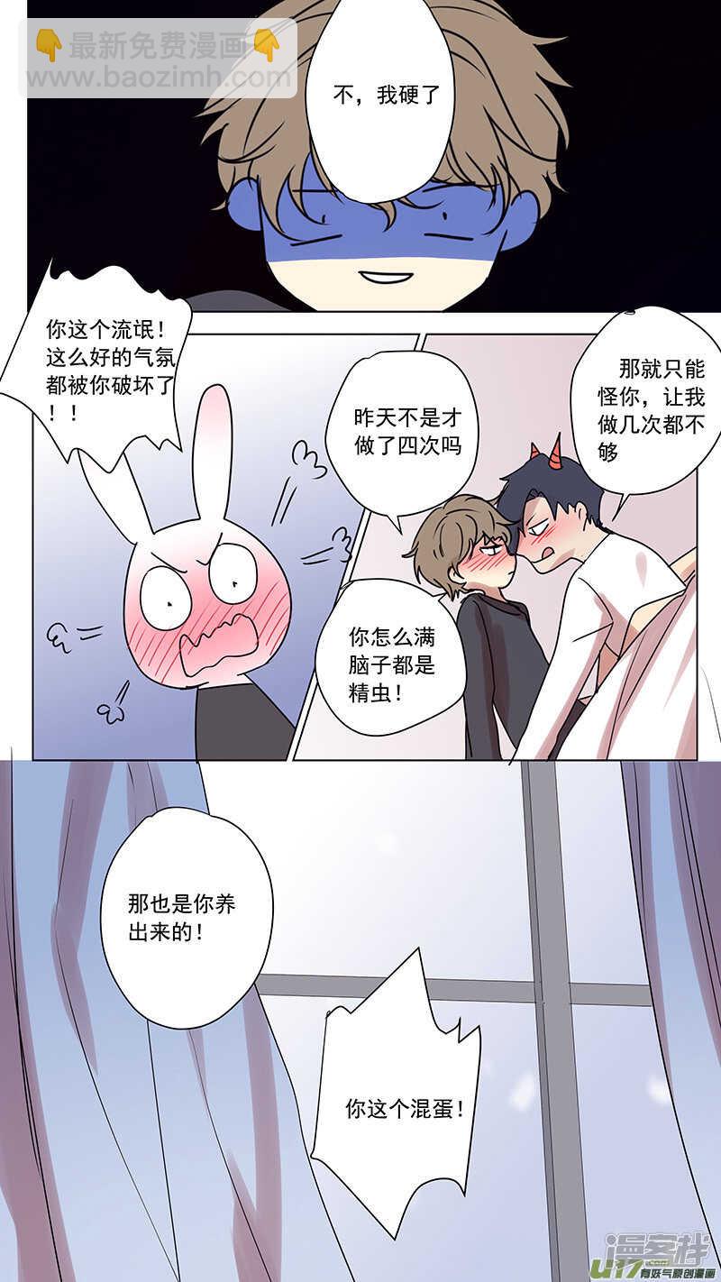 第60话（结局）-第60话