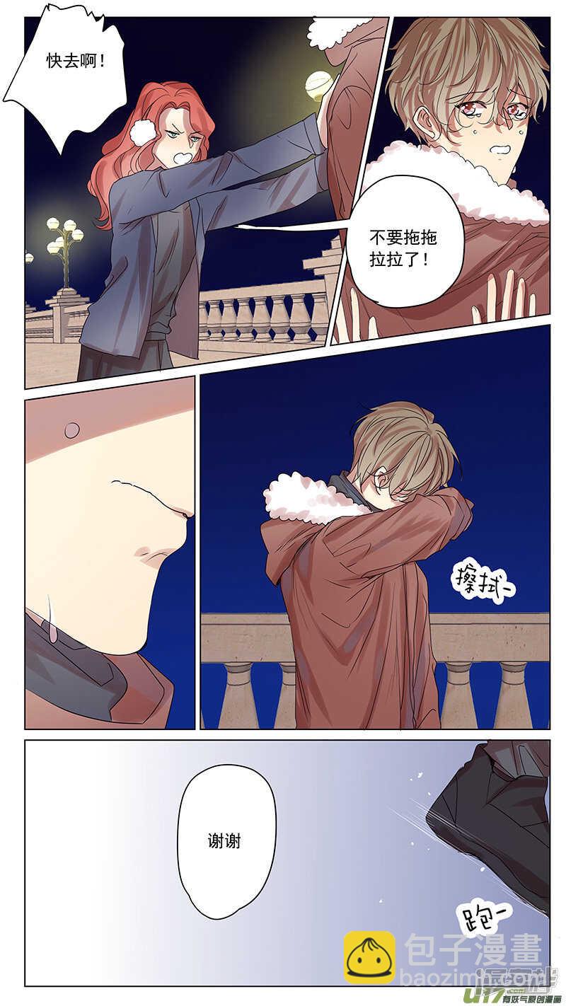 第60话（结局）-第60话