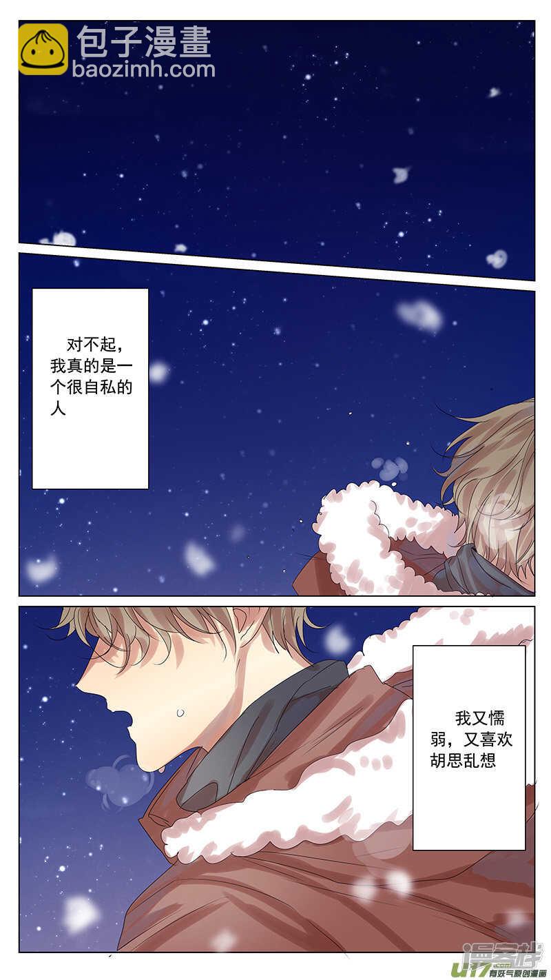 第60话（结局）-第60话