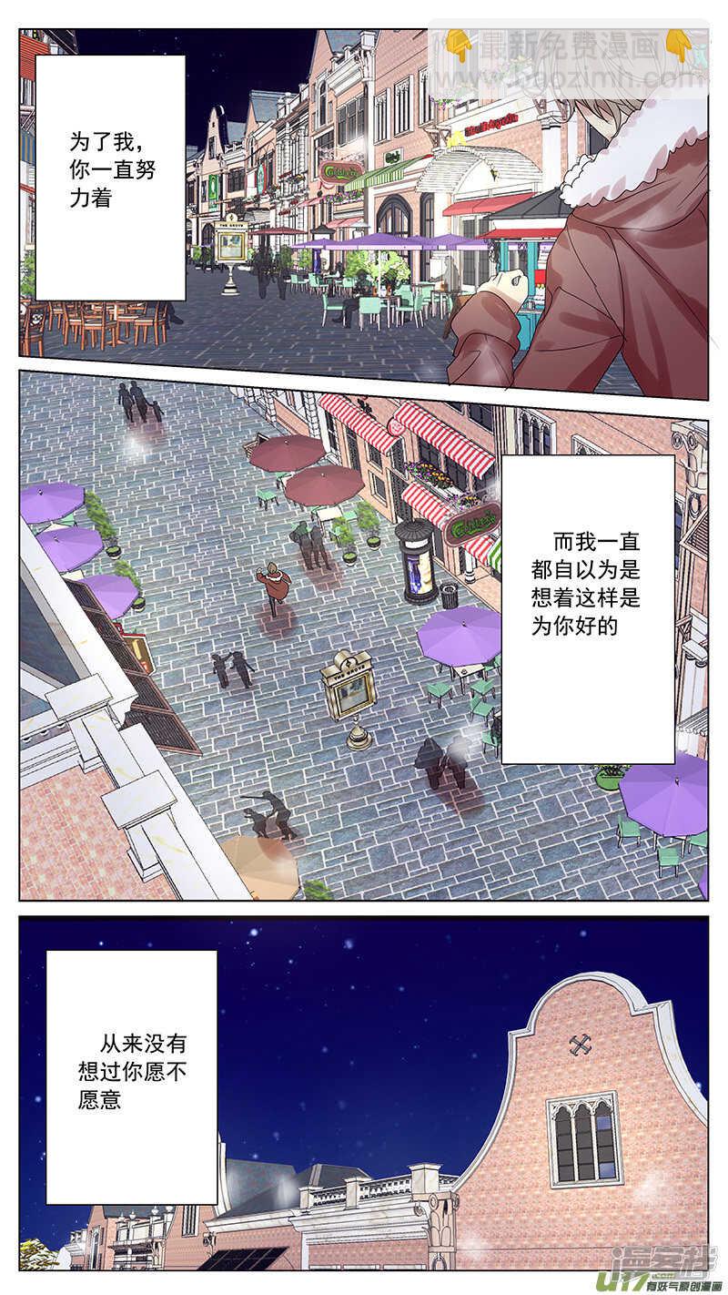 第60话（结局）-第60话