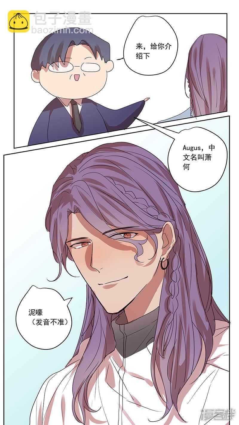 番外篇6--蛇鼠1-第66话