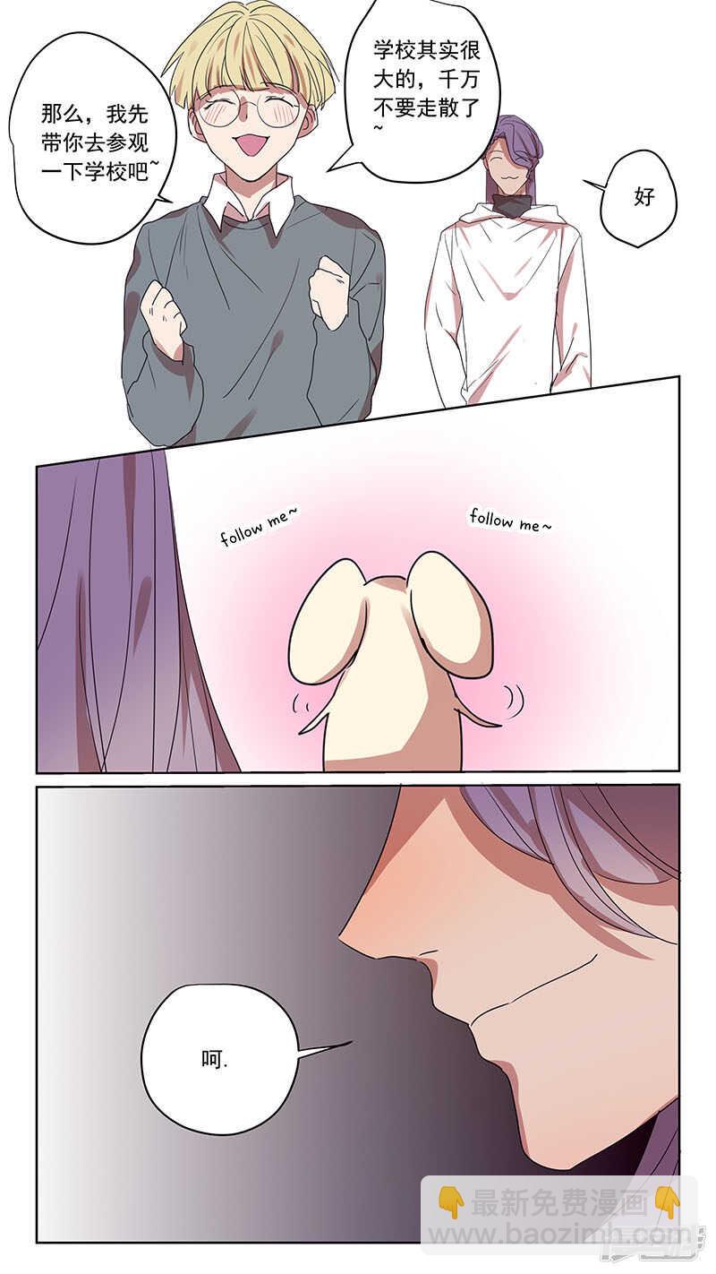 番外篇6--蛇鼠1-第66话