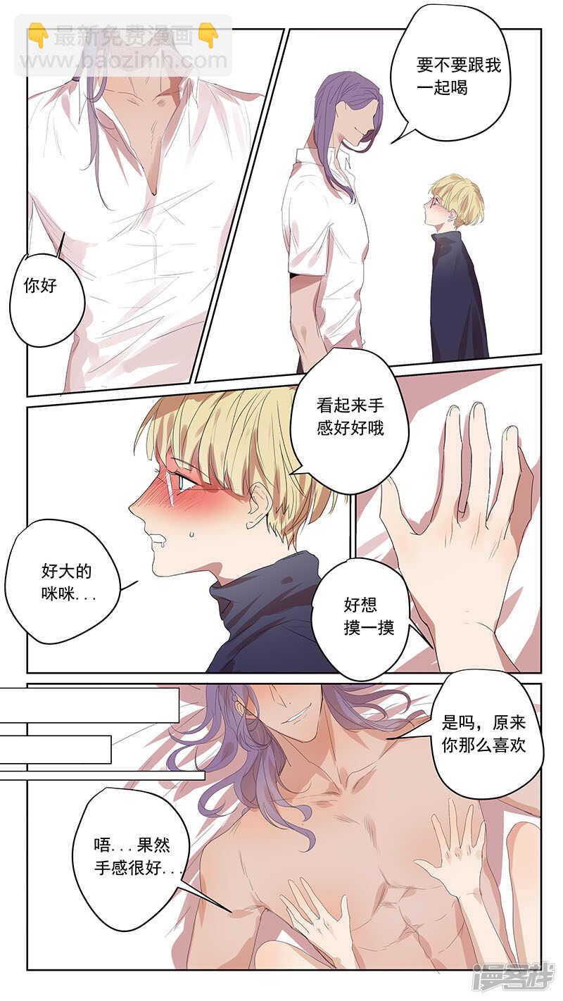 番外篇6--蛇鼠1-第66话