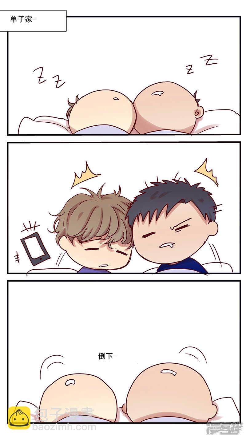 幸福的开始-第80话