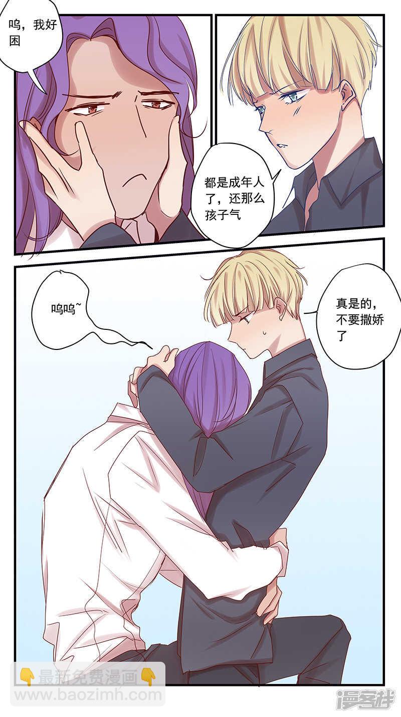 幸福的开始-第80话