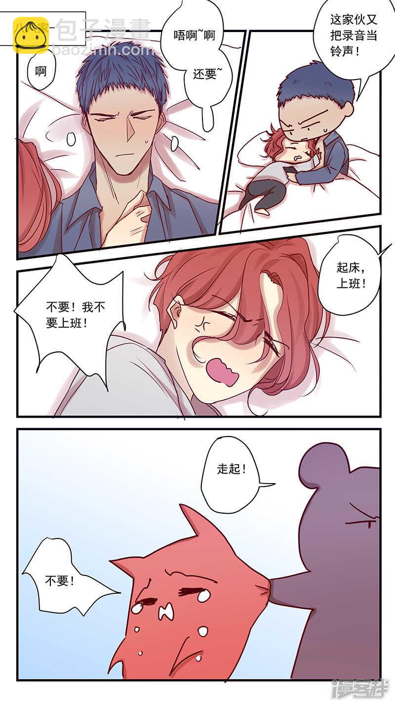 幸福的开始-第80话