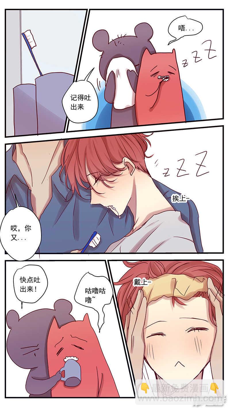 幸福的开始-第80话