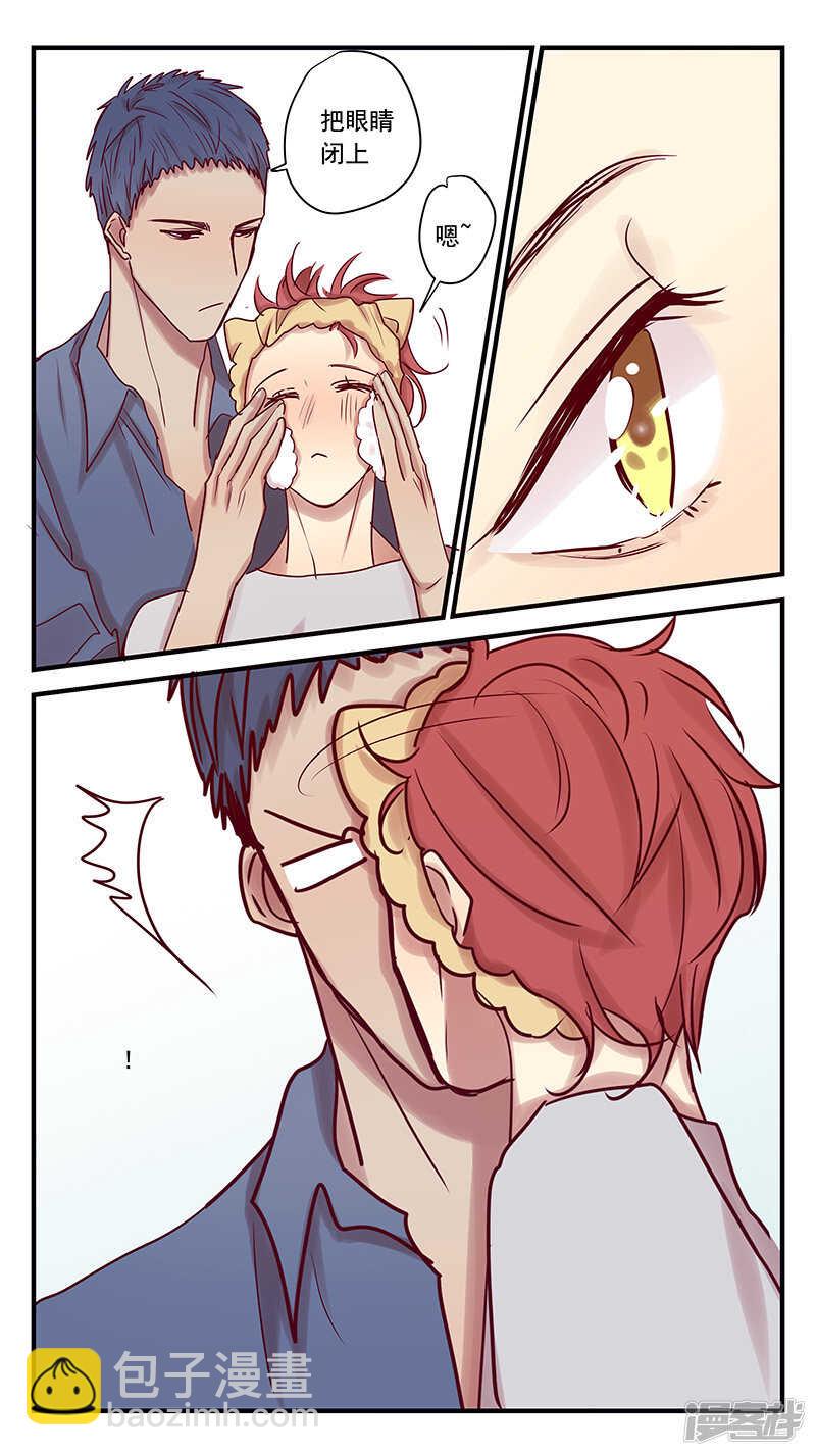 幸福的开始-第80话