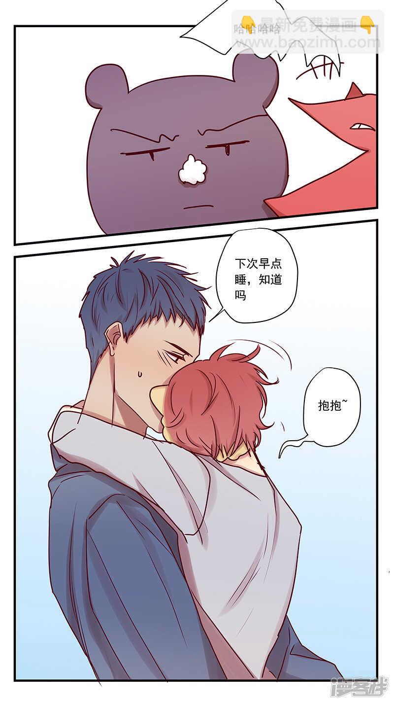 幸福的开始-第80话