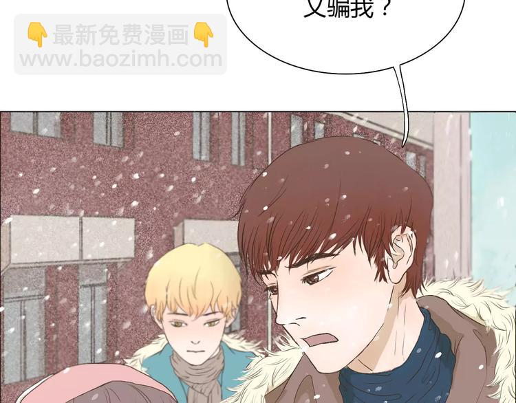 第2话 女朋友？(1/2)-第2话