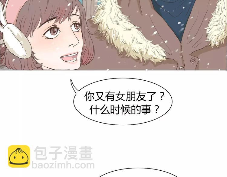 第2话 女朋友？(1/2)-第2话