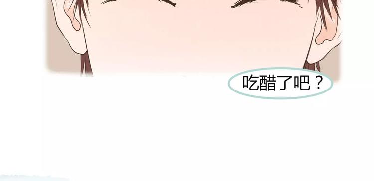 第2话 女朋友？(1/2)-第2话