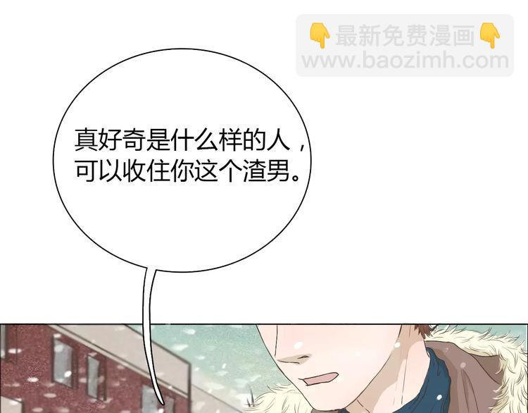 第2话 女朋友？(1/2)-第2话